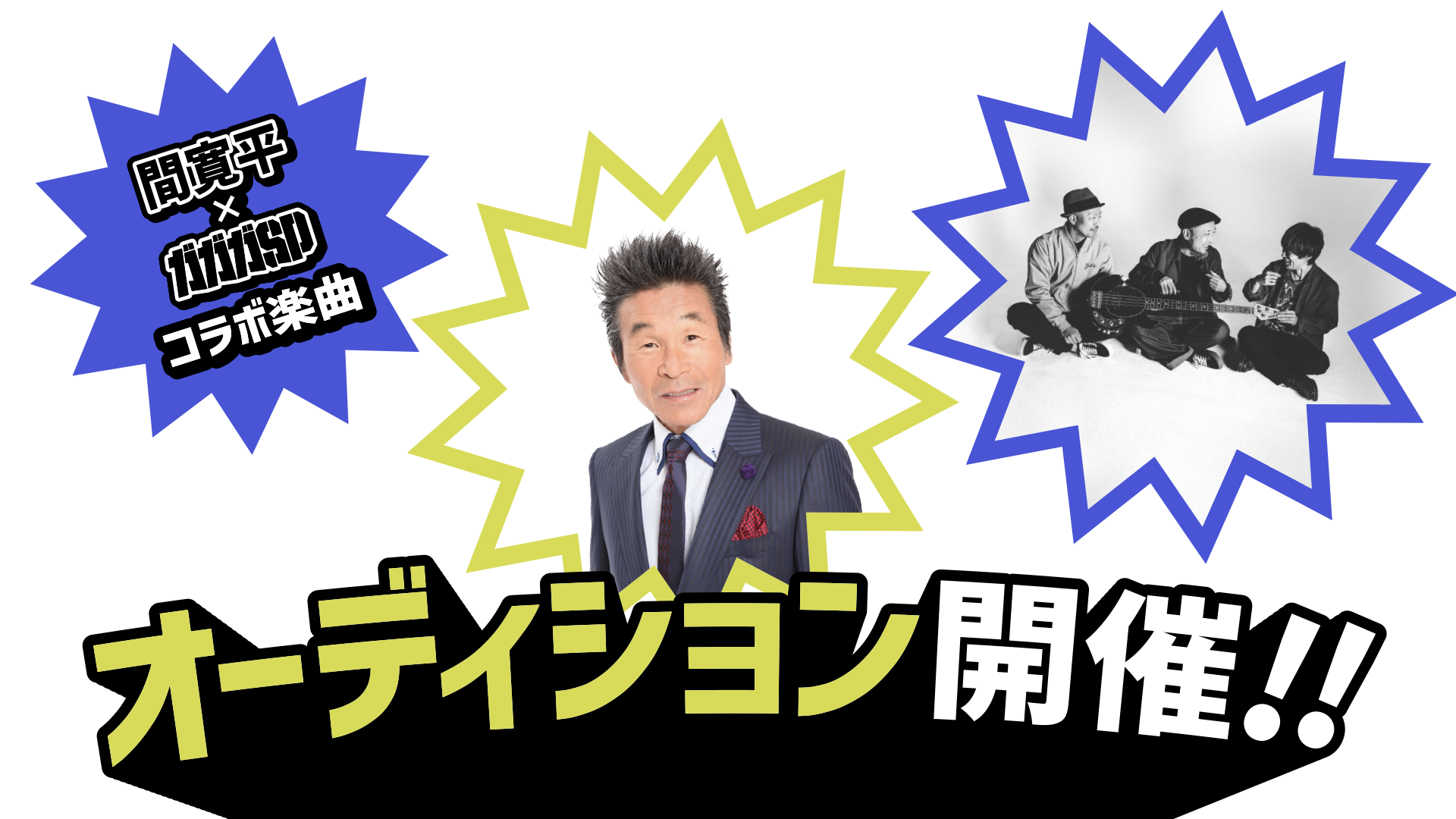 タイトル