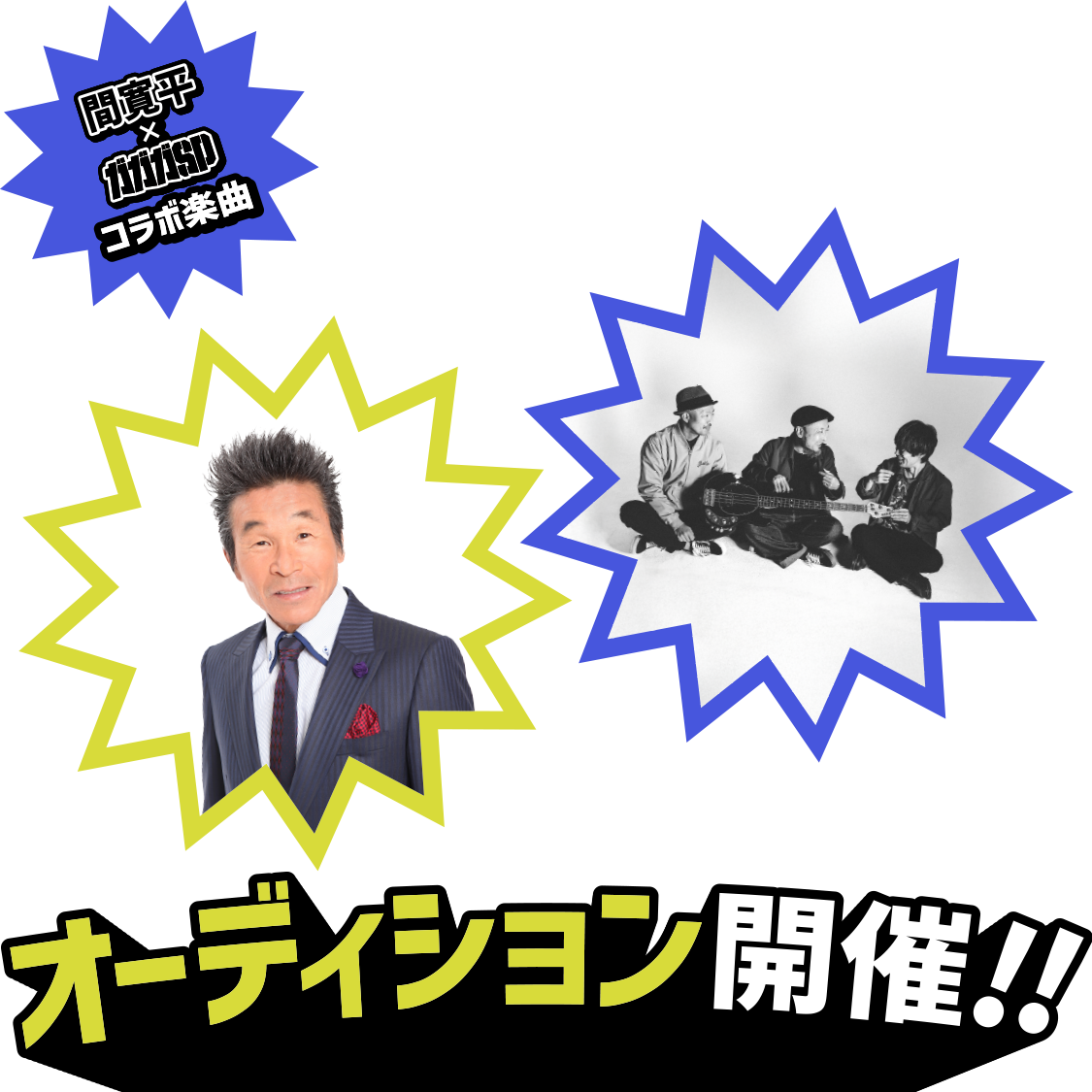 タイトル
