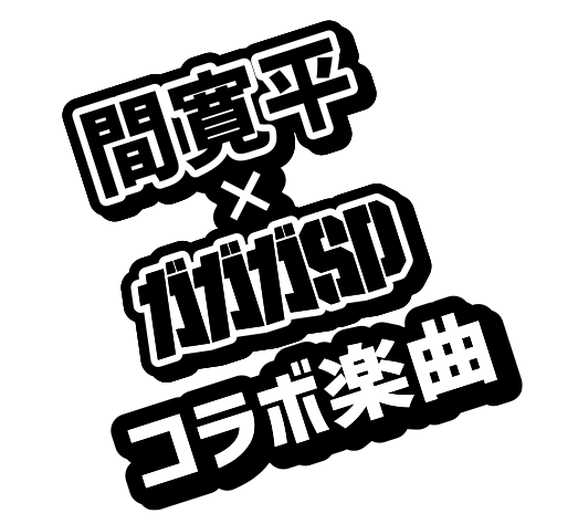 ロゴ